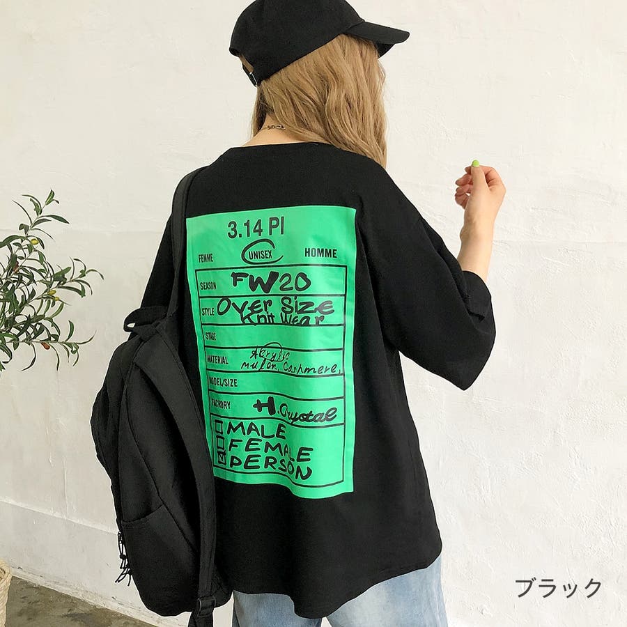 サキャスティック 新品タグ付き 抜染プリントシャツ - シャツ