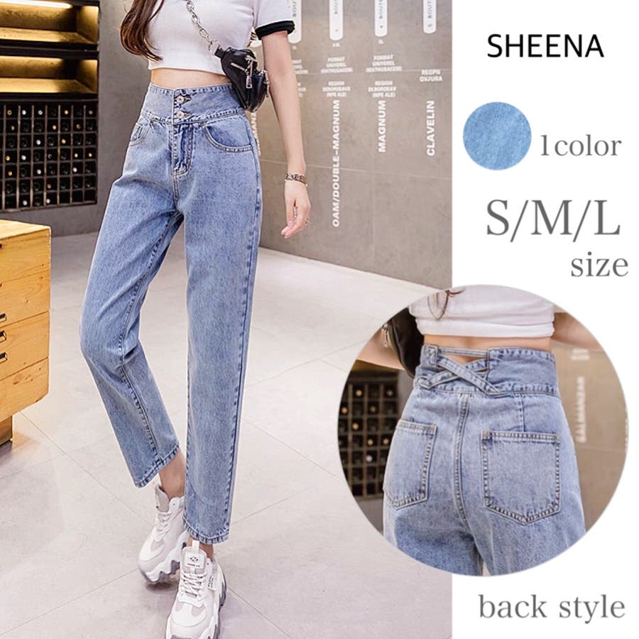 バッククロスボーイズデニムパンツ パンツ ボトムス 品番 Shnw Sheena シーナ のレディース ファッション通販 Shoplist ショップリスト