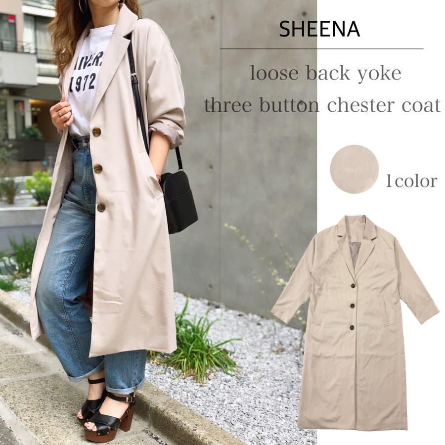 ゆったり背ヨーク3釦チェスターコート 春 コート 品番 Shnw Sheena シーナ のレディースファッション通販 Shoplist ショップリスト