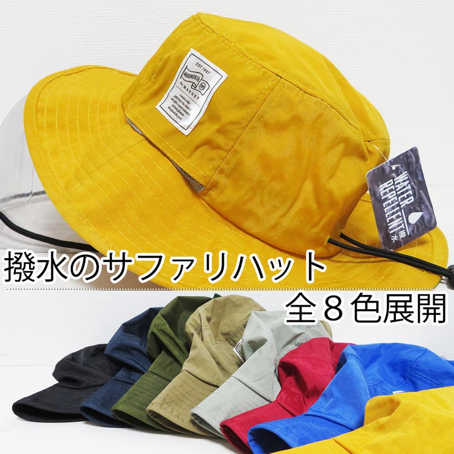 撥水帽子 春夏 帽子 オシャレサファリ アメリカン 撥水アウトドアハット 品番 Shzw Shes Company シーズカンパニー の レディースファッション通販 Shoplist ショップリスト