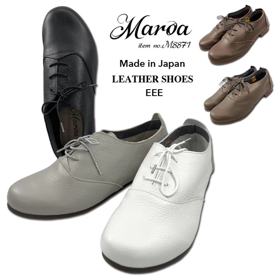 レースアップシューズ マニッシュ ソフト[品番：MDKS0000622