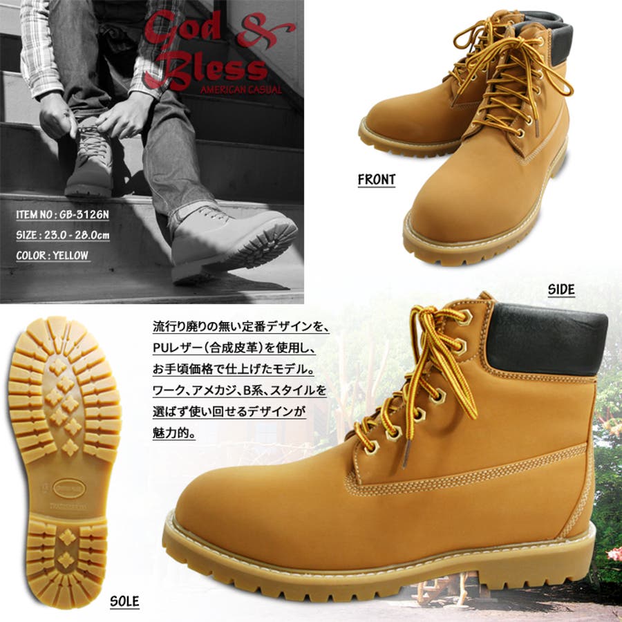 GOD&BLESS】 イエローブーツ GB[品番：MDKS0000171]｜en bridge