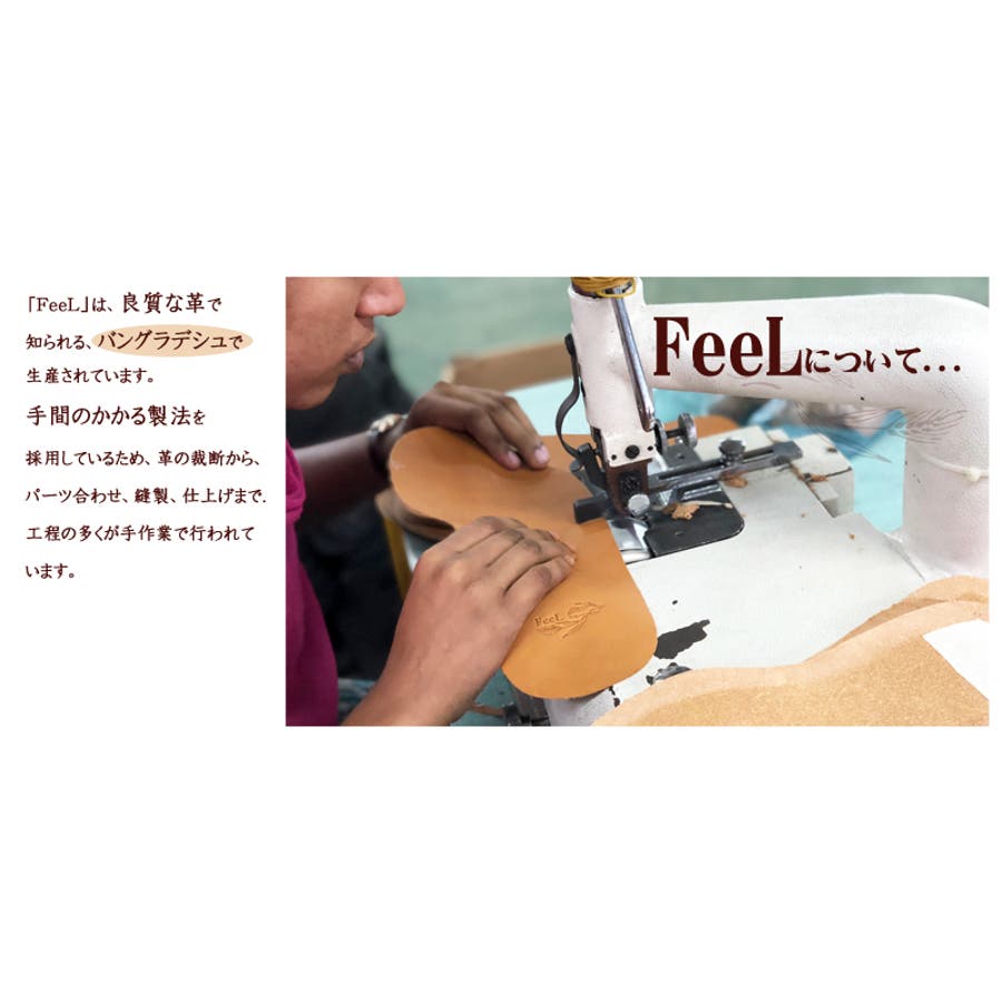 【FE-01-Brown(ブラウン)】【FeeL】France(フランス) FE-01[品番