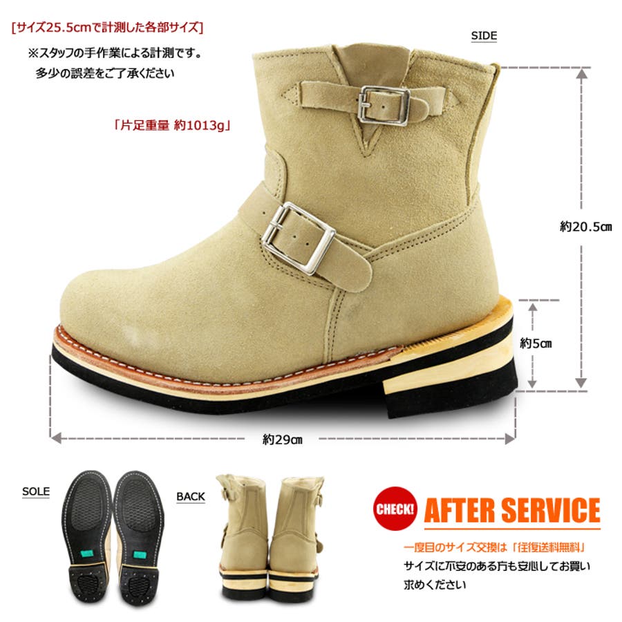 グッドイヤーウェルト製法 スエード素材 本格ショートエンジニア