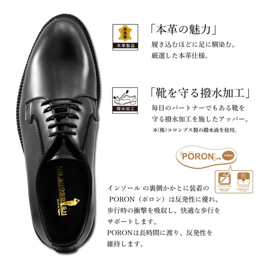 ビジネスシューズ 本革 紳士[品番：MDKS0000265]｜en bridge （エンブリッジ ）のメンズファッション通販｜SHOPLIST（ショップリスト）