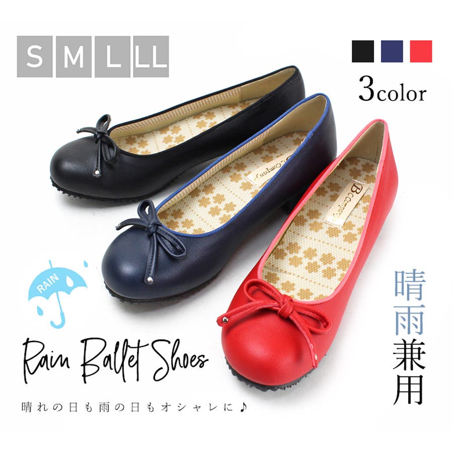 レインパンプス ぺたんこリボン 女性 品番 Ok Shoe Fantasy シューファンタジー のレディース ファッション通販 Shoplist ショップリスト