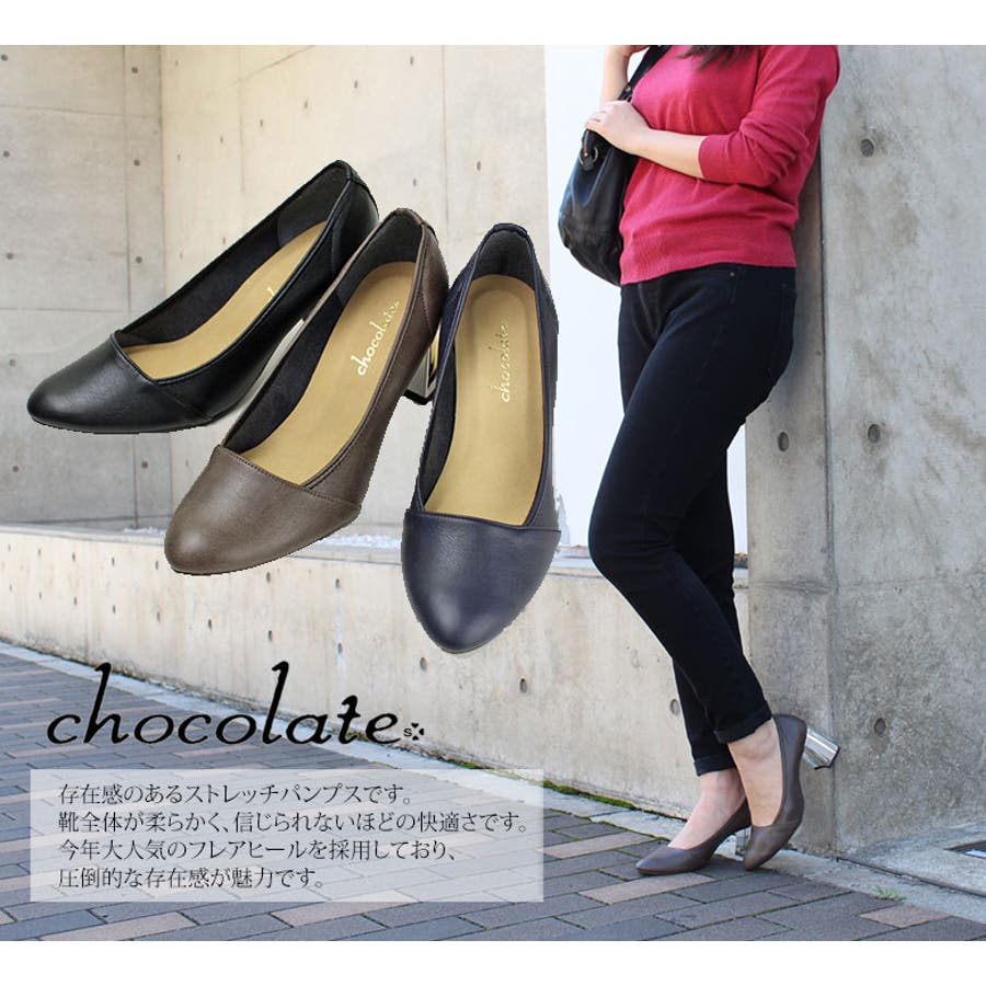 日本製 ストレッチ素材 パンプス 品番 Ok Shoe Fantasy シューファンタジー のレディースファッション通販 Shoplist ショップリスト 日本製 ストレッチ素材 パンプス 品番 Ok Shoe Fantasy シューファンタジー のレディースファッション通販 Shoplist ショップリスト