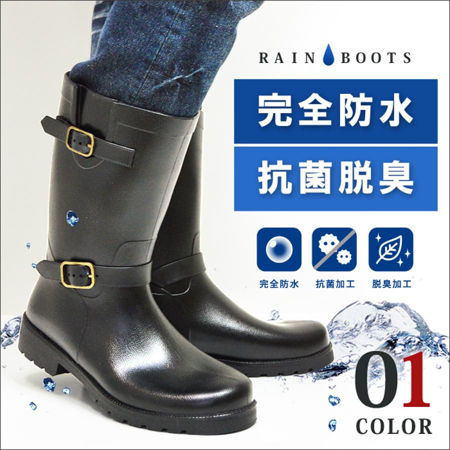 マッキントッシュ✳︎レインブーツ（Ｌ） 楽天市場】MACKINTOSH マッキントッシュ レインブーツ WISTON LB
