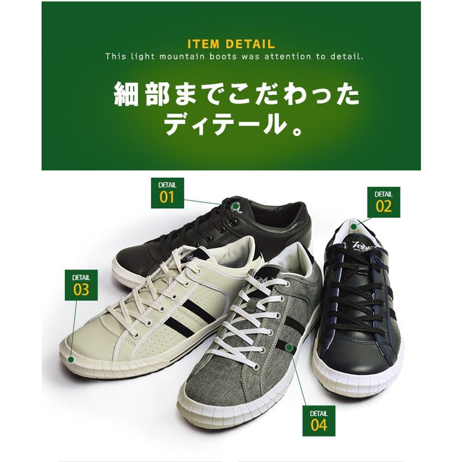 スニーカー メンズ カジュアル シューズ[品番：FTCS0000228]｜ShoeSquare（シュースクエア）のメンズファッション通販｜SHOPLIST（ショップリスト）