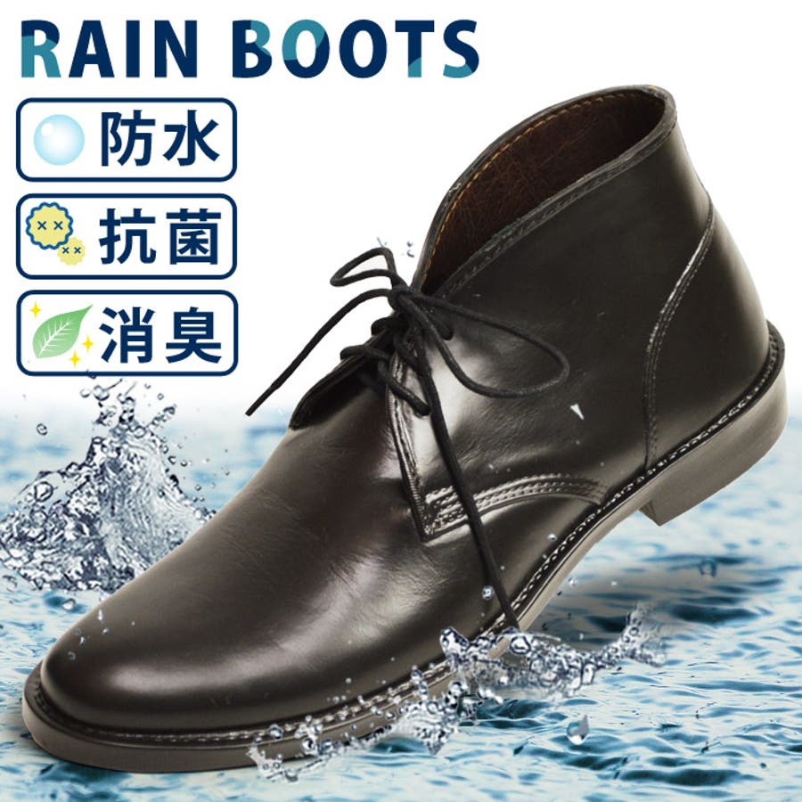ブーツ メンズ レインブーツ 品番 Ftcs Shoesquare シュースクエア のメンズ ファッション通販 Shoplist ショップリスト