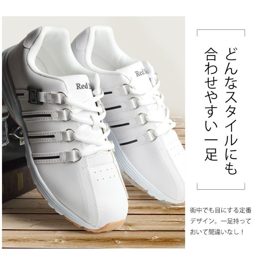 トリッペンメンズシューズ　白 スニーカー 白 メンズ イケオジ ファッション 合皮スニーカー