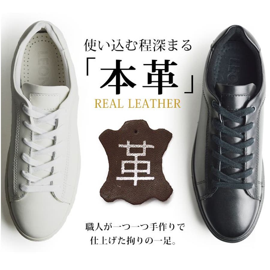本革 スニーカー メンズ[品番：FTCS0000951]｜ShoeSquare