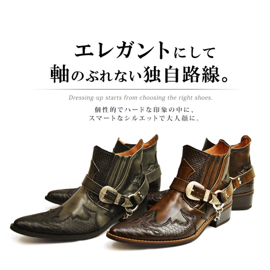 ブーツ メンズ ウェスタンブーツ [品番：FTCS0000105]｜ShoeSquare（シュースクエア）のメンズファッション通販｜SHOPLIST（ショップリスト）
