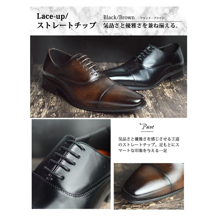 ビジネスシューズ 靴 メンズ[品番：FTCS0000918]｜ShoeSquare（シュースクエア）のメンズ ファッション通販｜SHOPLIST（ショップリスト）