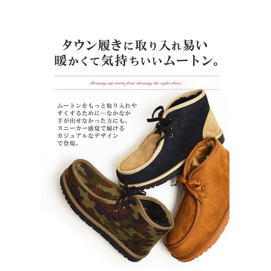 ブーツ メンズ ムートンブーツ 品番 Ftcs Shoesquare シュースクエア のメンズ ファッション通販 Shoplist ショップリスト