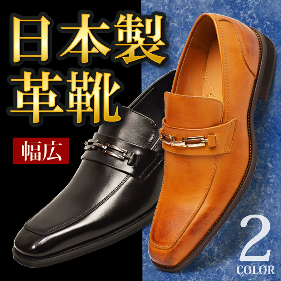 ビジネスシューズ 日本製 革靴 品番 Ftcs Shoesquare シュースクエア のメンズ ファッション通販 Shoplist ショップリスト