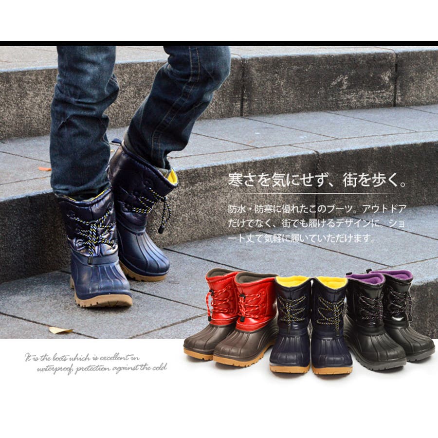 スノーブーツ メンズブーツ メンズ 品番 Ftcs Shoesquare シュースクエア のメンズ ファッション通販 Shoplist ショップリスト スノーブーツ メンズブーツ メンズ 品番 Ftcs Shoesquare シュースクエア のメンズ ファッション通販 Shoplist ショップリスト
