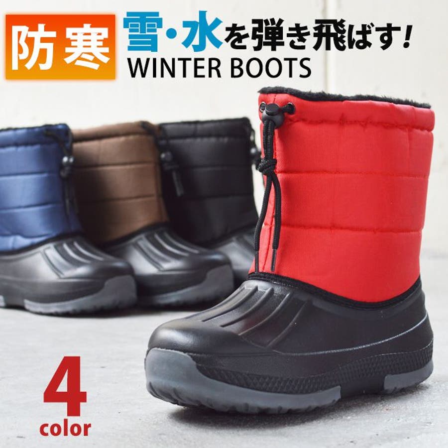 スノーブーツ メンズブーツ 防水 [品番：FTCS0000630]｜ShoeSquare（シュースクエア）のメンズファッション通販｜SHOPLIST（ショップリスト）