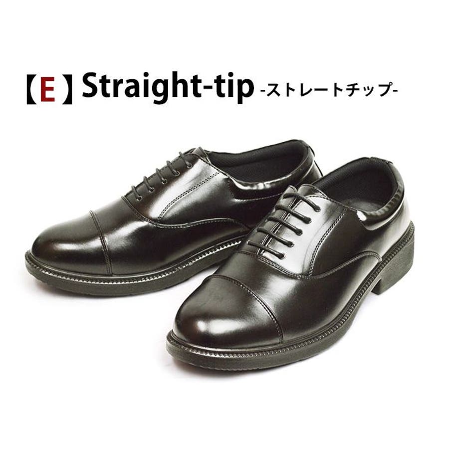 ビジネスシューズ メンズ 選べる 品番 Ftcs Shoesquare シュースクエア のメンズ ファッション通販 Shoplist ショップリスト ビジネスシューズ メンズ 選べる 品番 Ftcs Shoesquare シュースクエア のメンズ ファッション通販 Shoplist ショップリスト