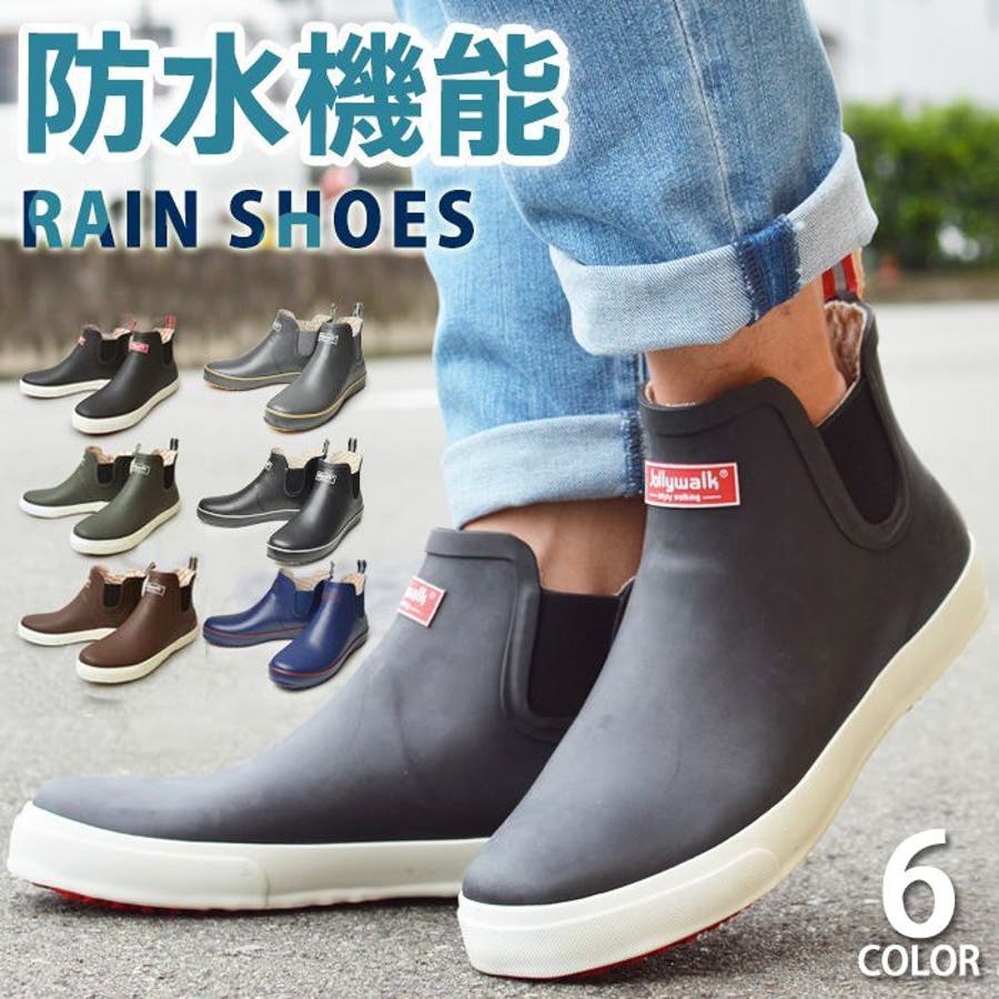 レインシューズ メンズ レインブーツ 品番 Ftcs Shoesquare シュースクエア のメンズ ファッション通販 Shoplist ショップリスト