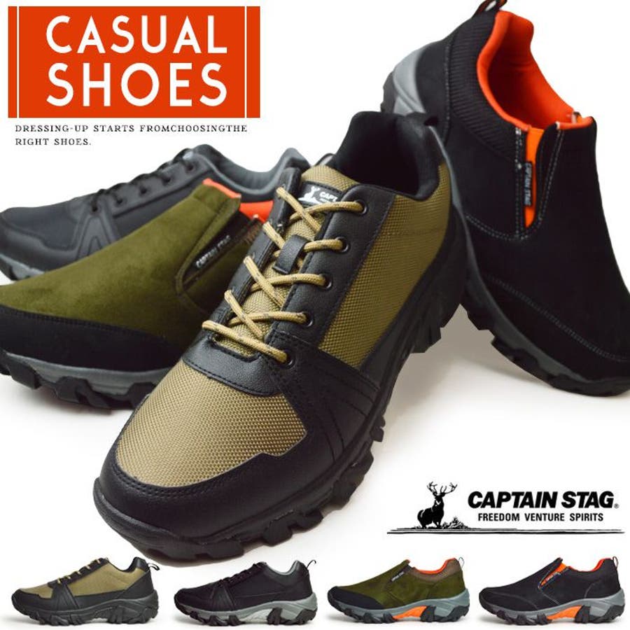 カジュアルシューズ メンズ コンフォートシューズ 品番 Ftcs Shoesquare シュースクエア のメンズ ファッション通販 Shoplist ショップリスト