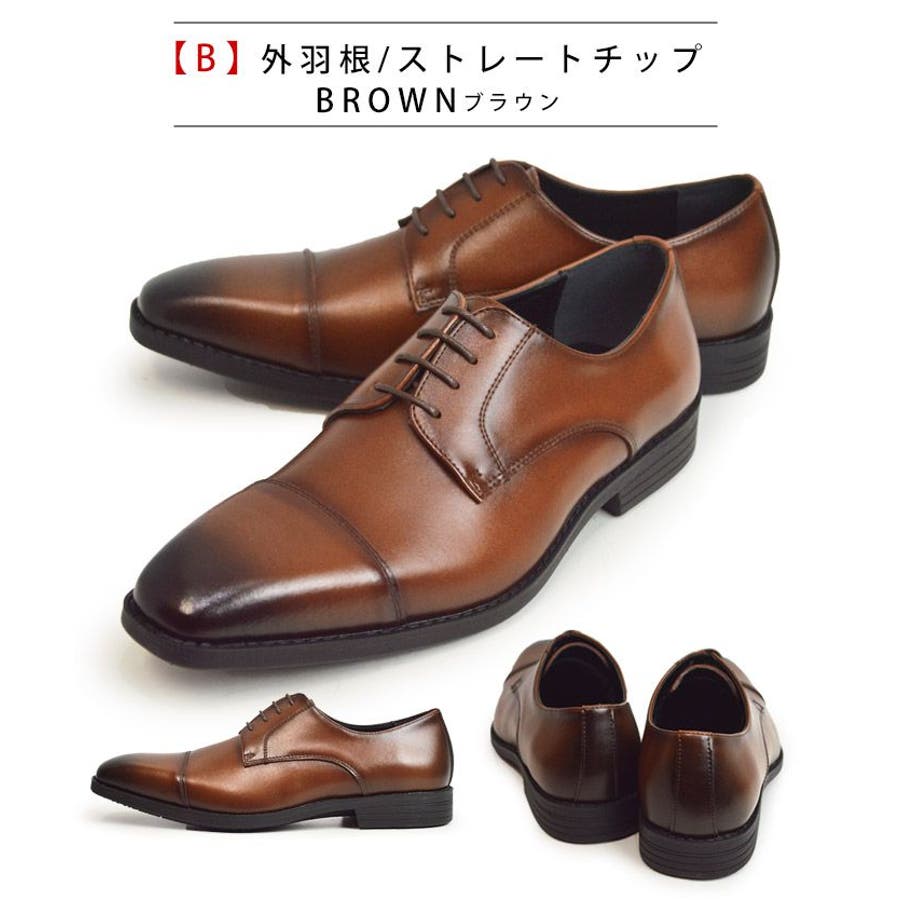 本革 ビジネスシューズ ビジネス[品番：FTCS0000842