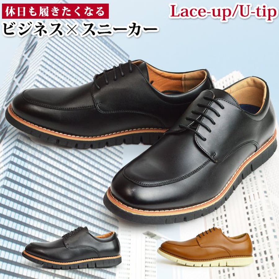 ビジネススニーカー メンズ ビジネスシューズ [品番：FTCS0000870]｜ShoeSquare（シュースクエア）のメンズファッション通販｜SHOPLIST（ショップリスト）