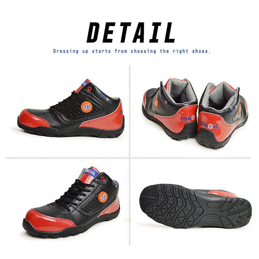 セブンティーシックスルブリカンツ 76 lubricants[品番：FTCS0000927