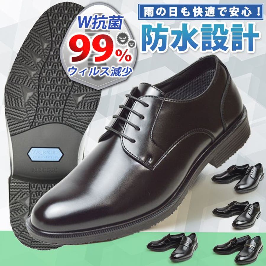 新しいコレクション ビジネスシューズ メンズ[品番：FTCS0000911]｜ShoeSquare 防水 27.0cm