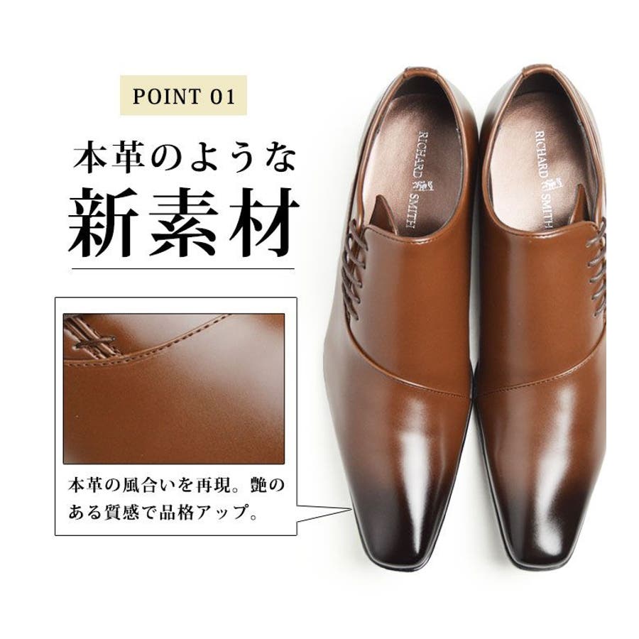 ビジネスシューズ ロングノーズ ストレートチップ[品番
