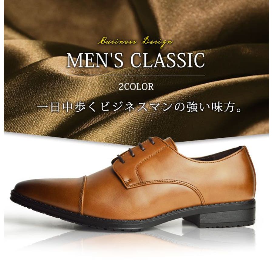 ビジネスシューズ メンズ 牛革[品番：FTCS0001146]｜ShoeSquare