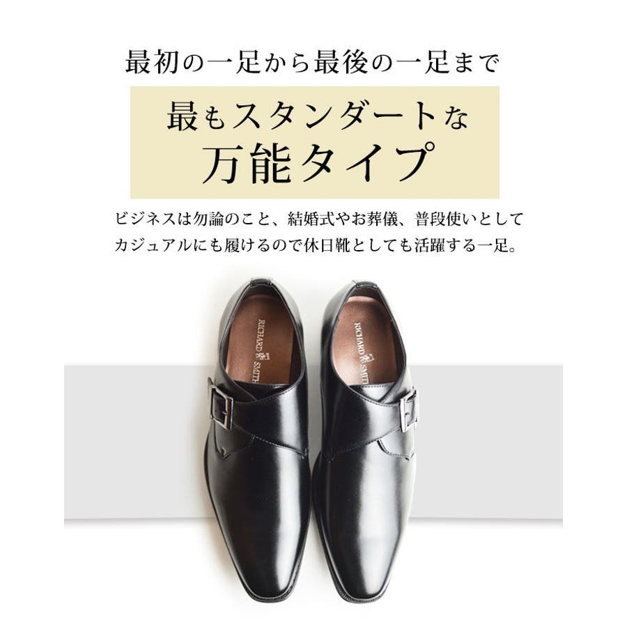 ビジネスシューズ メンズ 紳士靴 [品番：FTCS0000996]｜ShoeSquare（シュースクエア）のメンズファッション通販｜SHOPLIST（ショップリスト）