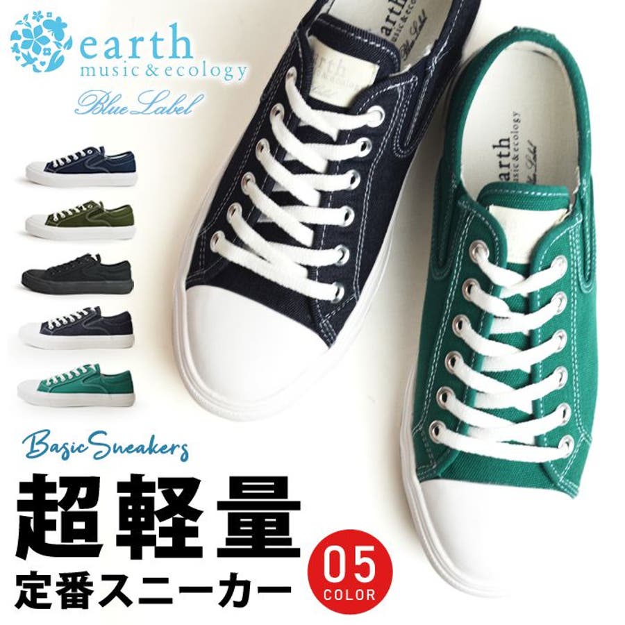 スニーカー メンズ ローカット[品番：FTCS0001037]｜ShoeSquare