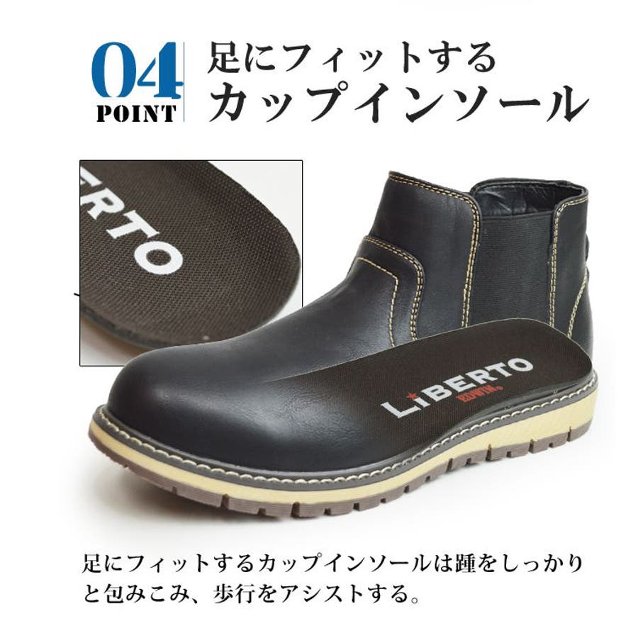 LiBERTO EDWIN リベルト[品番：FTCS0001004]｜ShoeSquare