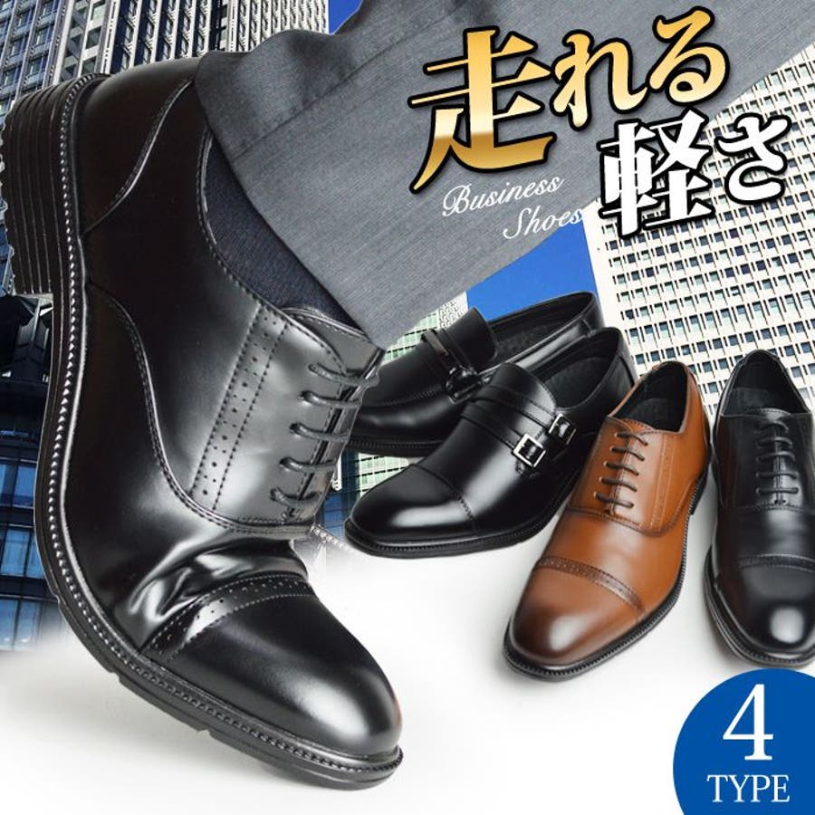 ビジネスシューズ 27.0cm メンズ 幅広 4E ビットローファー 靴 革靴