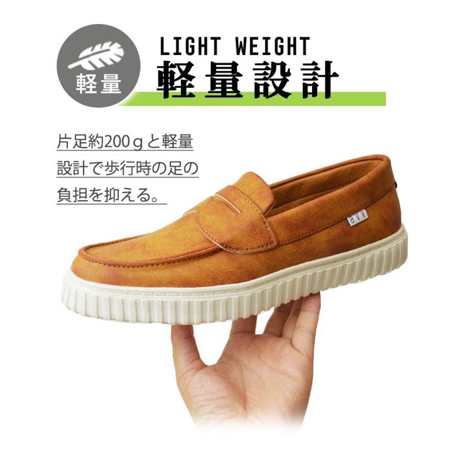 ローファー メンズ スリッポン[品番：FTCS0001049]｜ShoeSquare