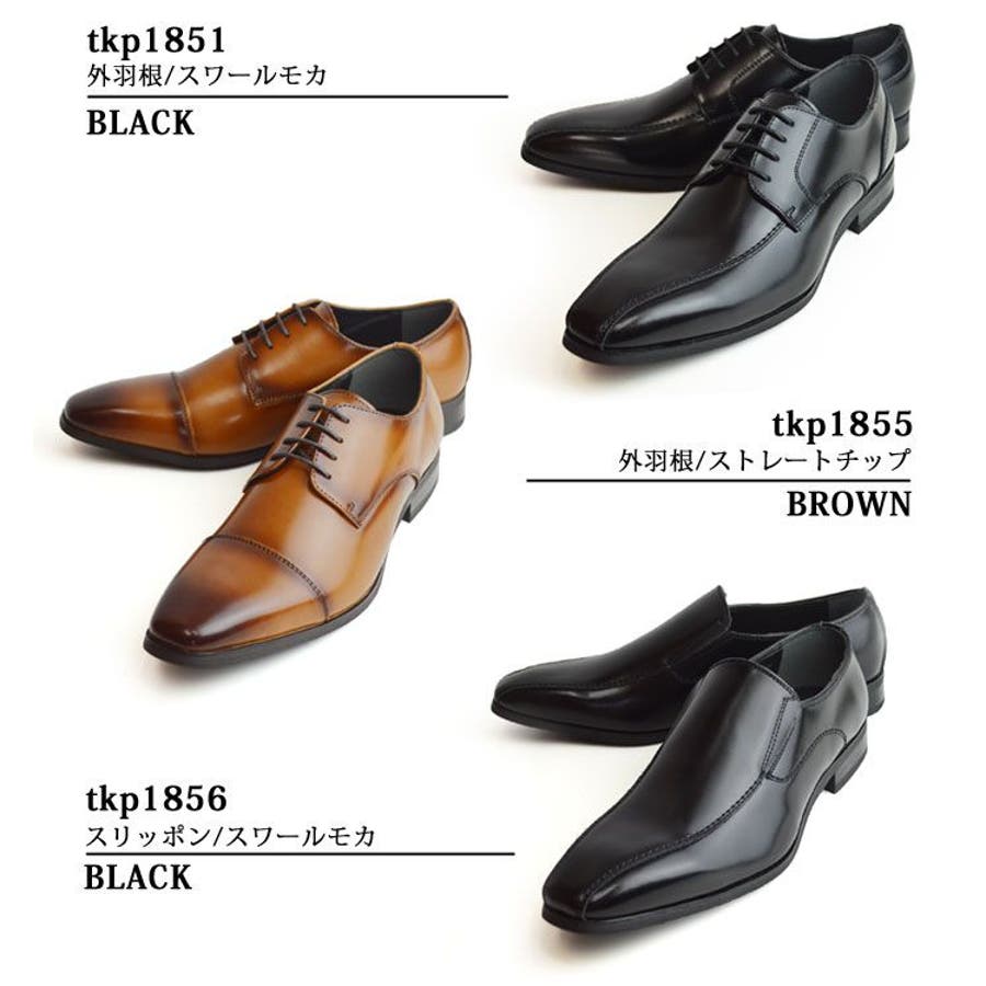 ビジネスシューズ メンズ 牛革[品番：FTCS0001042]｜ShoeSquare
