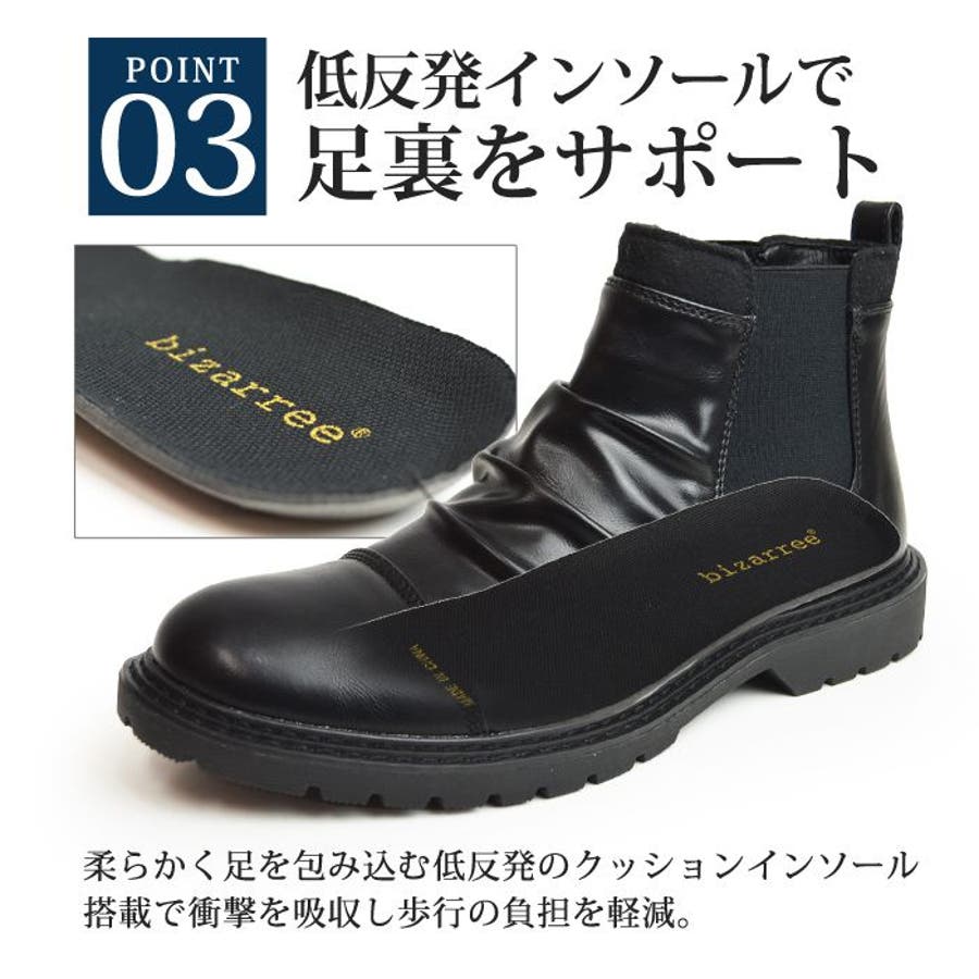 メンズ ブーツ サイドゴアブーツ[品番：FTCS0001089
