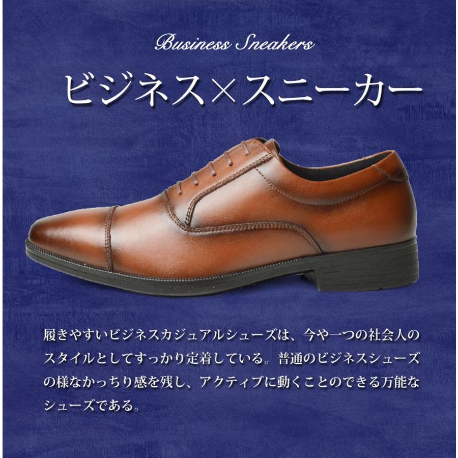 ビジネスシューズ メンズ 牛革[品番：FTCS0001145]｜ShoeSquare