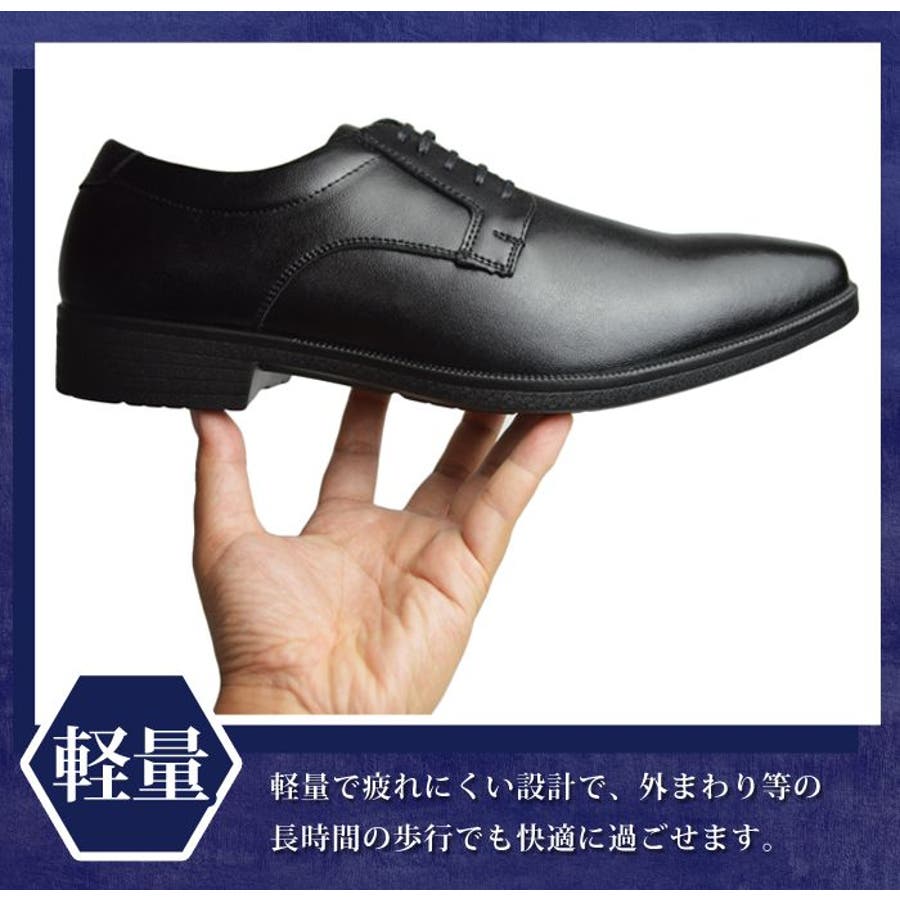 ビジネスシューズ メンズ 牛革[品番：FTCS0001145]｜ShoeSquare