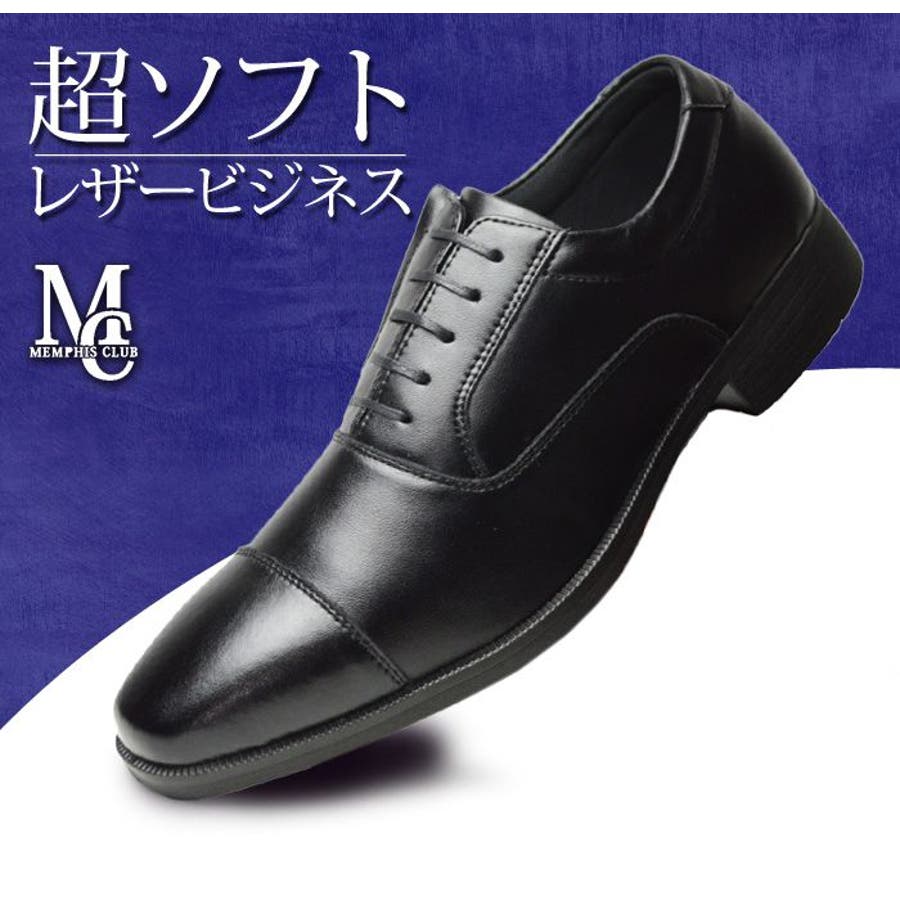 ビジネスシューズ メンズ スクエアトゥ 内羽根 ストレートチップ