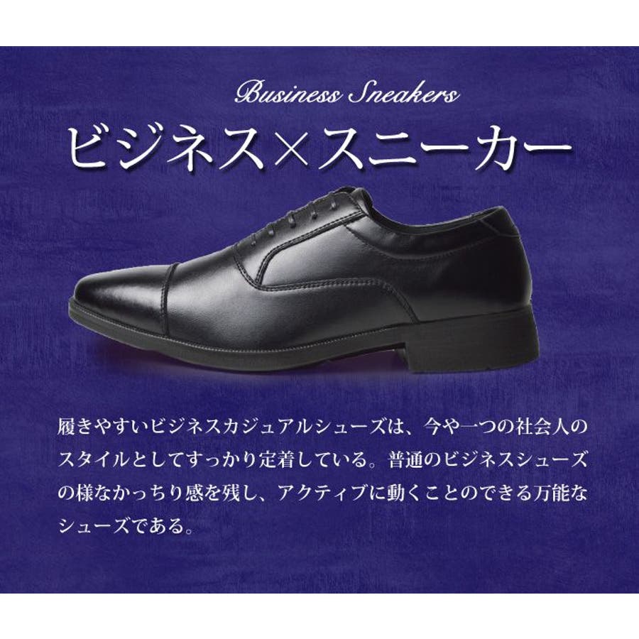 ビジネスシューズ メンズ 牛革[品番：FTCS0001146]｜ShoeSquare