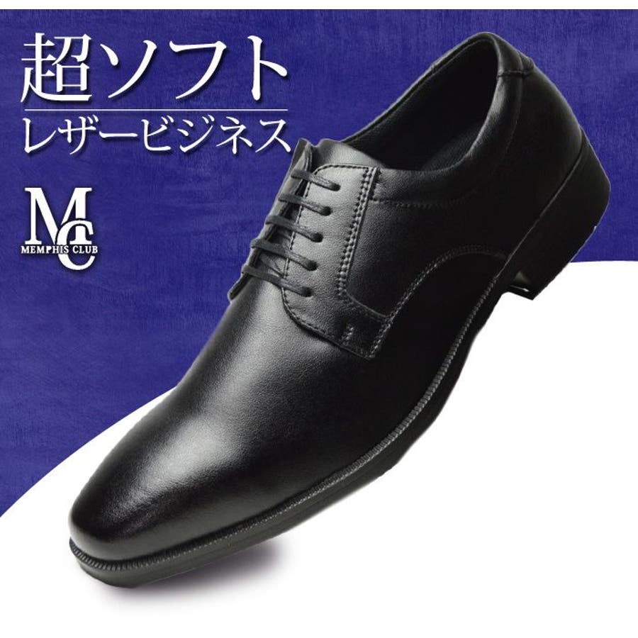 ほぼ未使用　メンズレザービジネスシューズ 42 ビジネスシューズ メンズ スニーカー 革靴 紳士靴 通気 防水高級