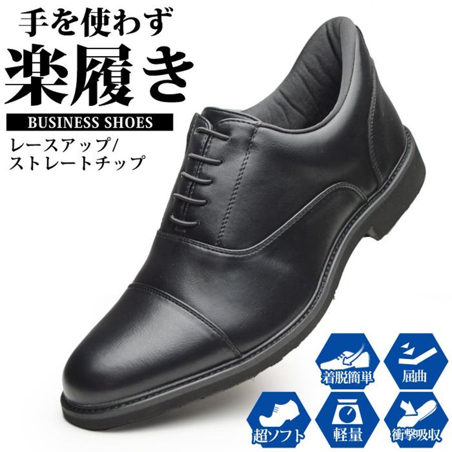 ビジネスシューズ メンズ 革靴[品番：FTCS0001157]｜ShoeSquare（シュースクエア ）のメンズファッション通販｜SHOPLIST（ショップリスト）