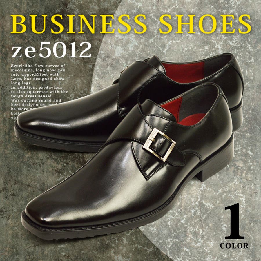 ビジネスシューズ 革靴 ビジネス