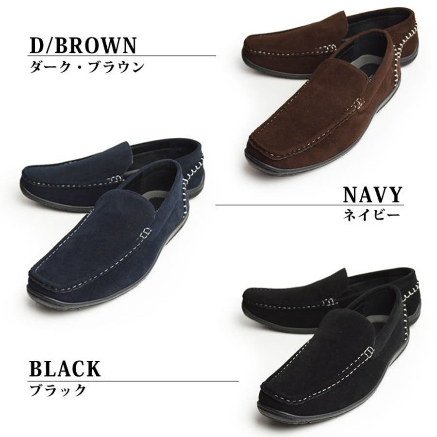 スリッポン メンズ ドライビングシューズ