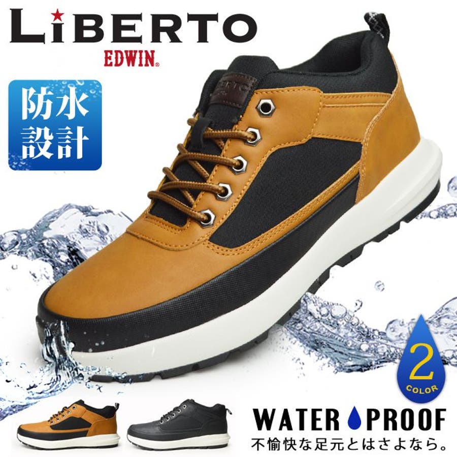 LiBERTO EDWIN リベルト[品番：FTCS0001198]｜ShoeSquare