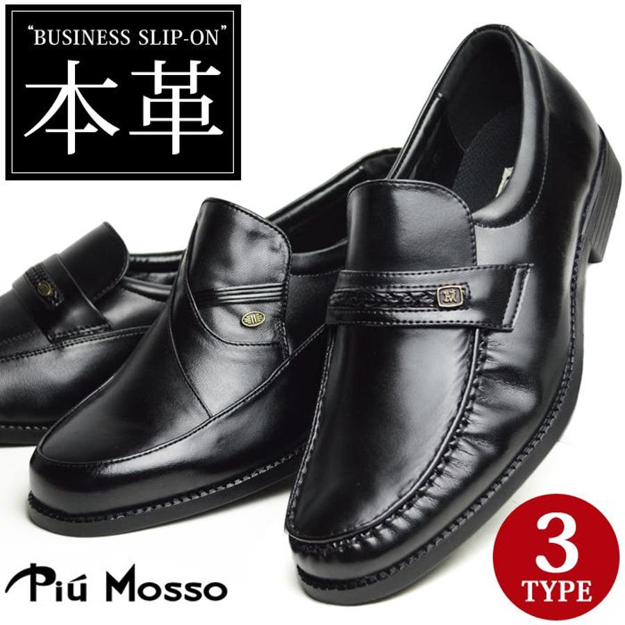 シュール SHOEL 本革バックルローファー （ブラック） -靴