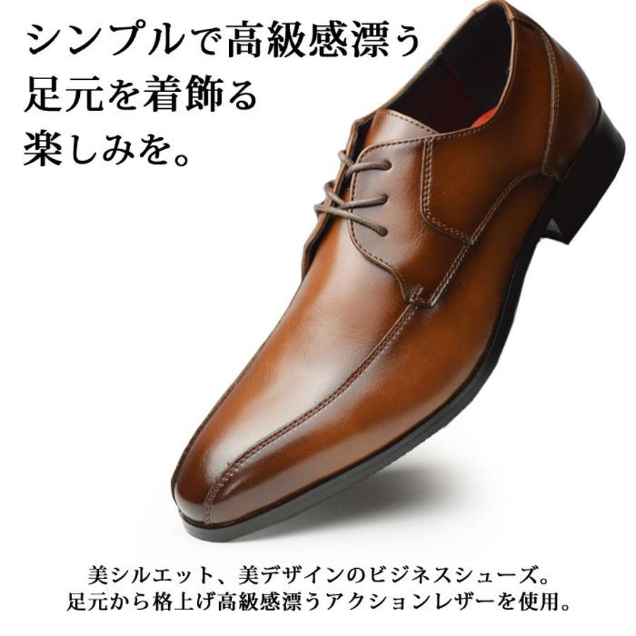 ビジネスシューズ メンズ  高級[品番：FTCS0001167]｜ShoeSquare（シュースクエア）のメンズファッション通販｜SHOPLIST（ショップリスト）