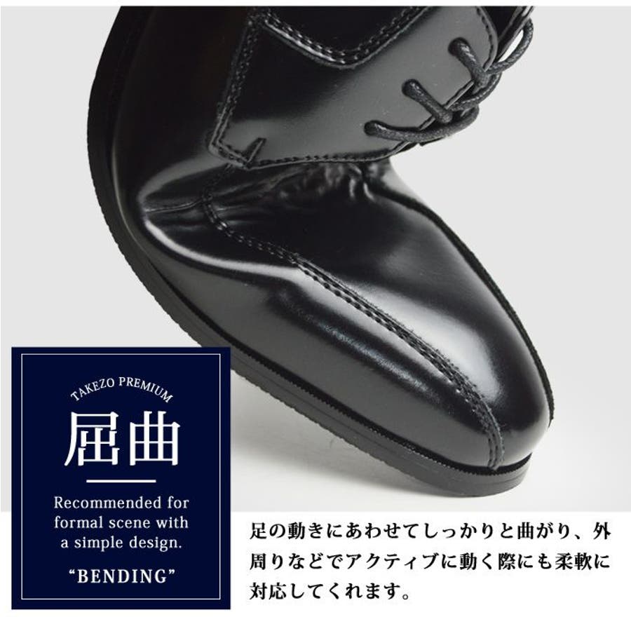 ビジネスシューズ メンズ 高級[品番：FTCS0001167]｜ShoeSquare